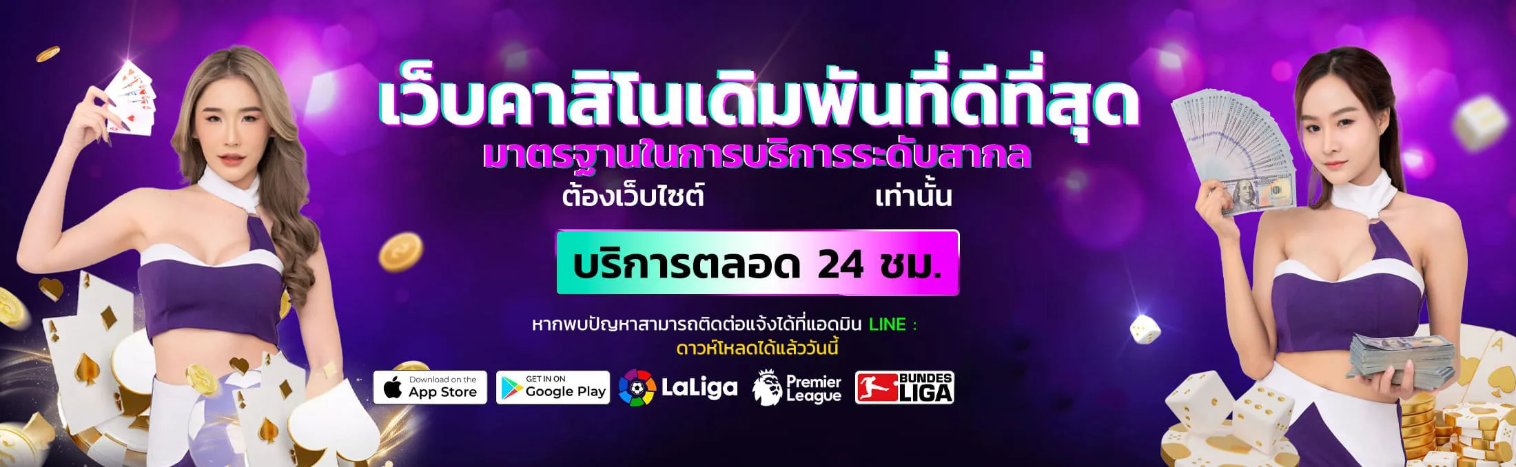 pgwin828 banner