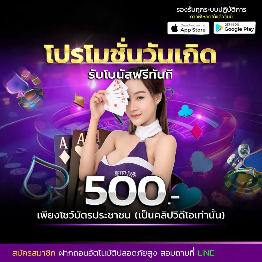 โปรโมชั่น pgwin828